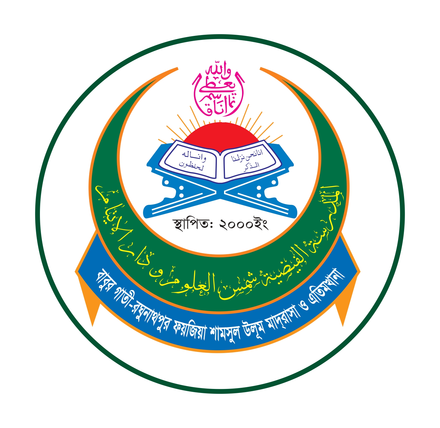 Logo